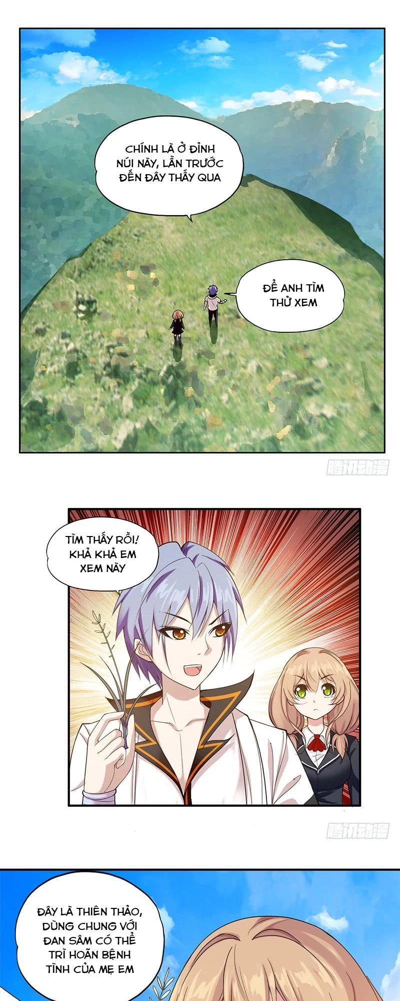 Đào Vận Tiểu Thần Nông Chapter 1 - 71