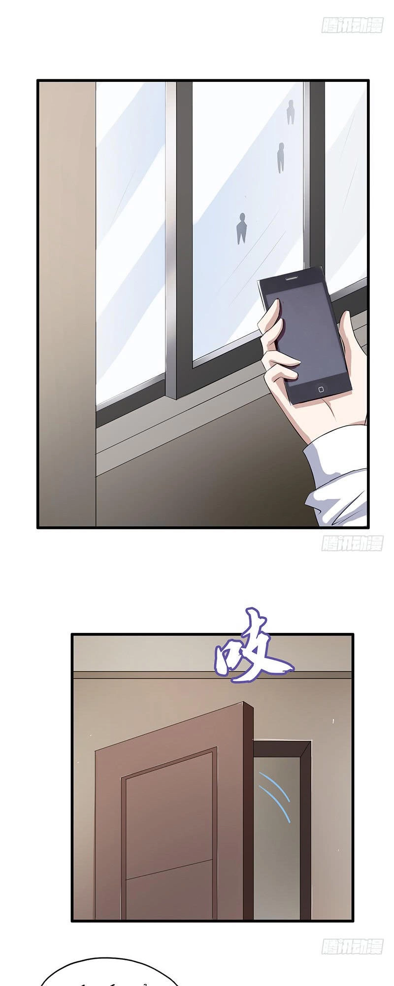 Đào Vận Tiểu Thần Nông Chapter 5 - 9