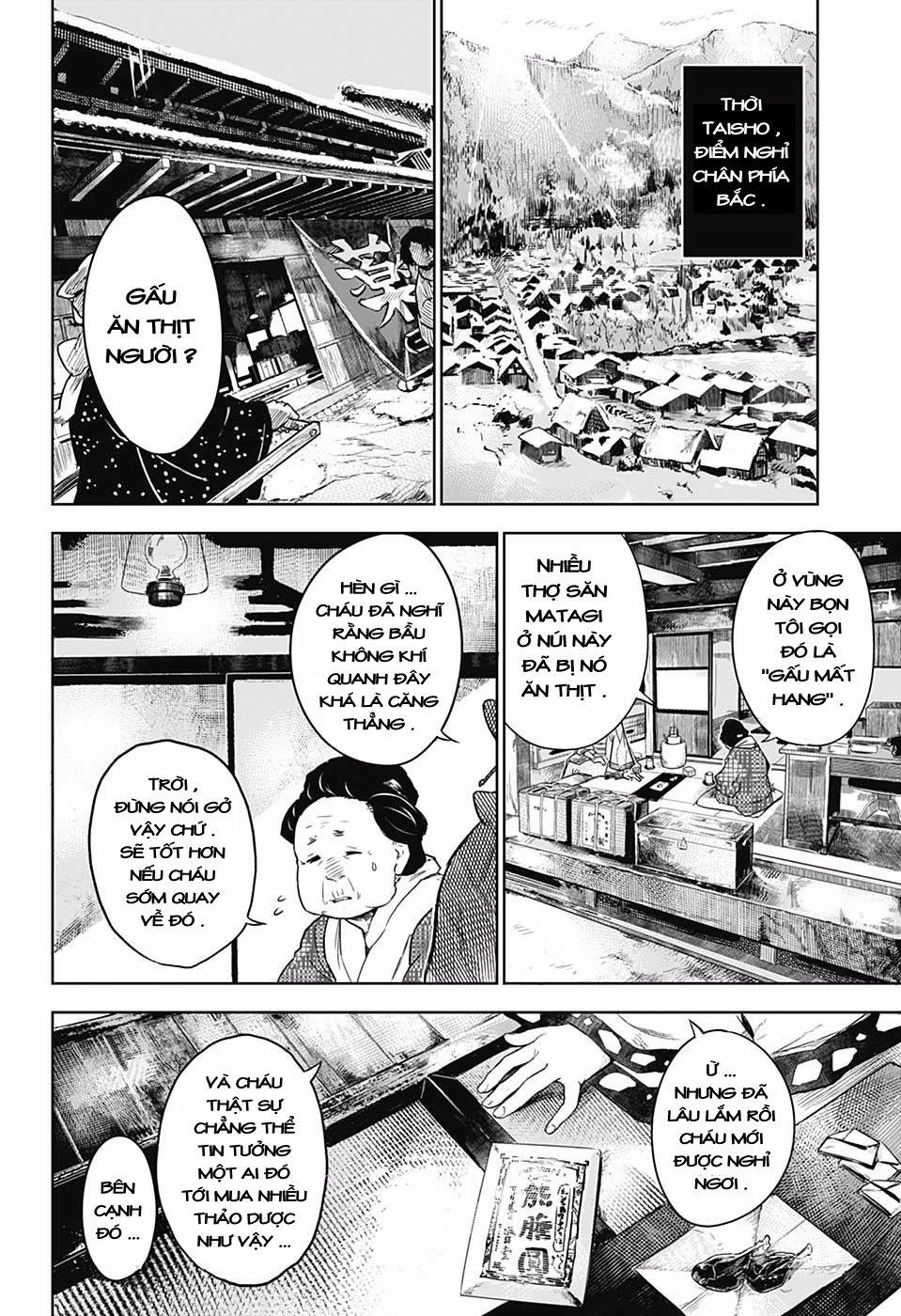 Kimetsu No Yaiba :Tomioka Giyuu Gaiden Chapter 1 - 5