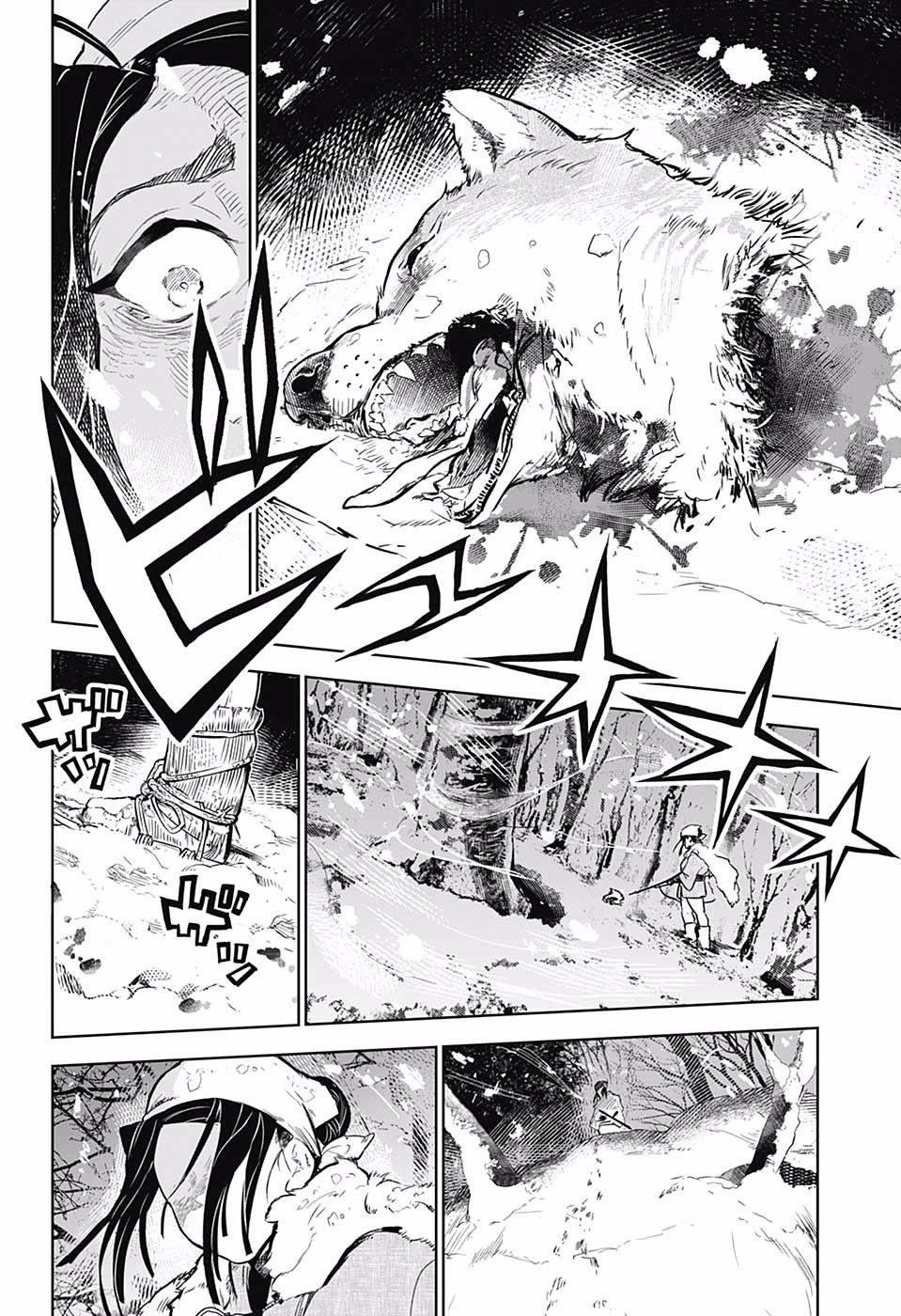 Kimetsu No Yaiba :Tomioka Giyuu Gaiden Chapter 1 - 33