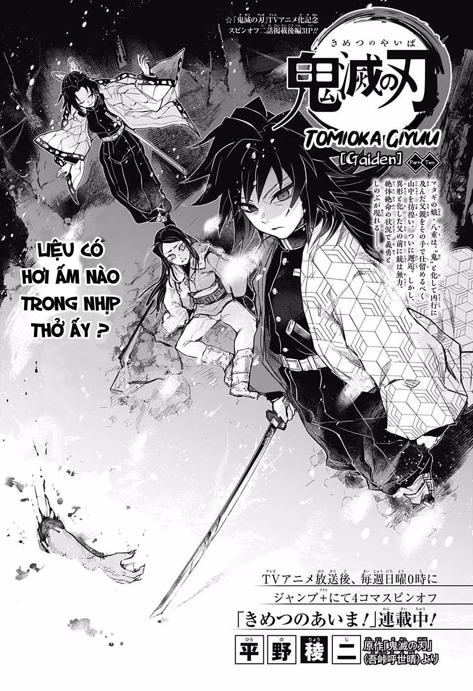 Kimetsu No Yaiba :Tomioka Giyuu Gaiden Chapter 2 - 1