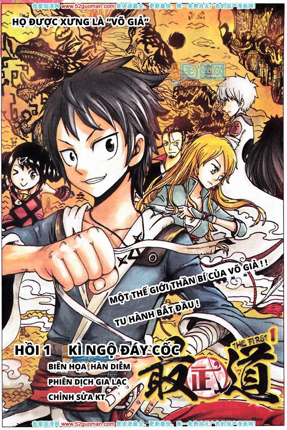 Nhất Võ Đạo Chapter 1 - 1