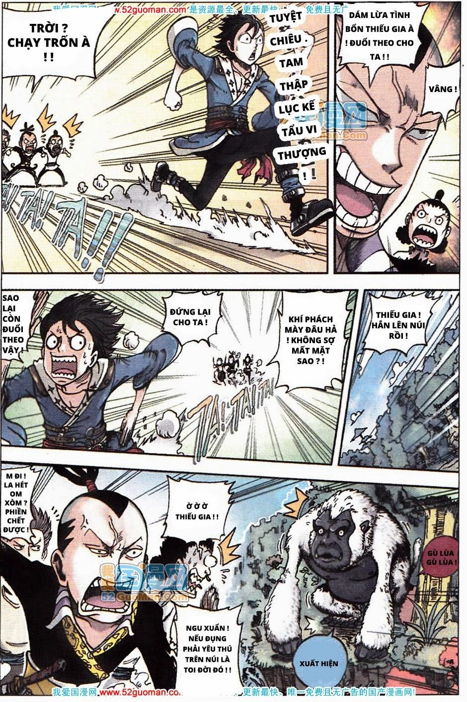 Nhất Võ Đạo Chapter 1 - 12