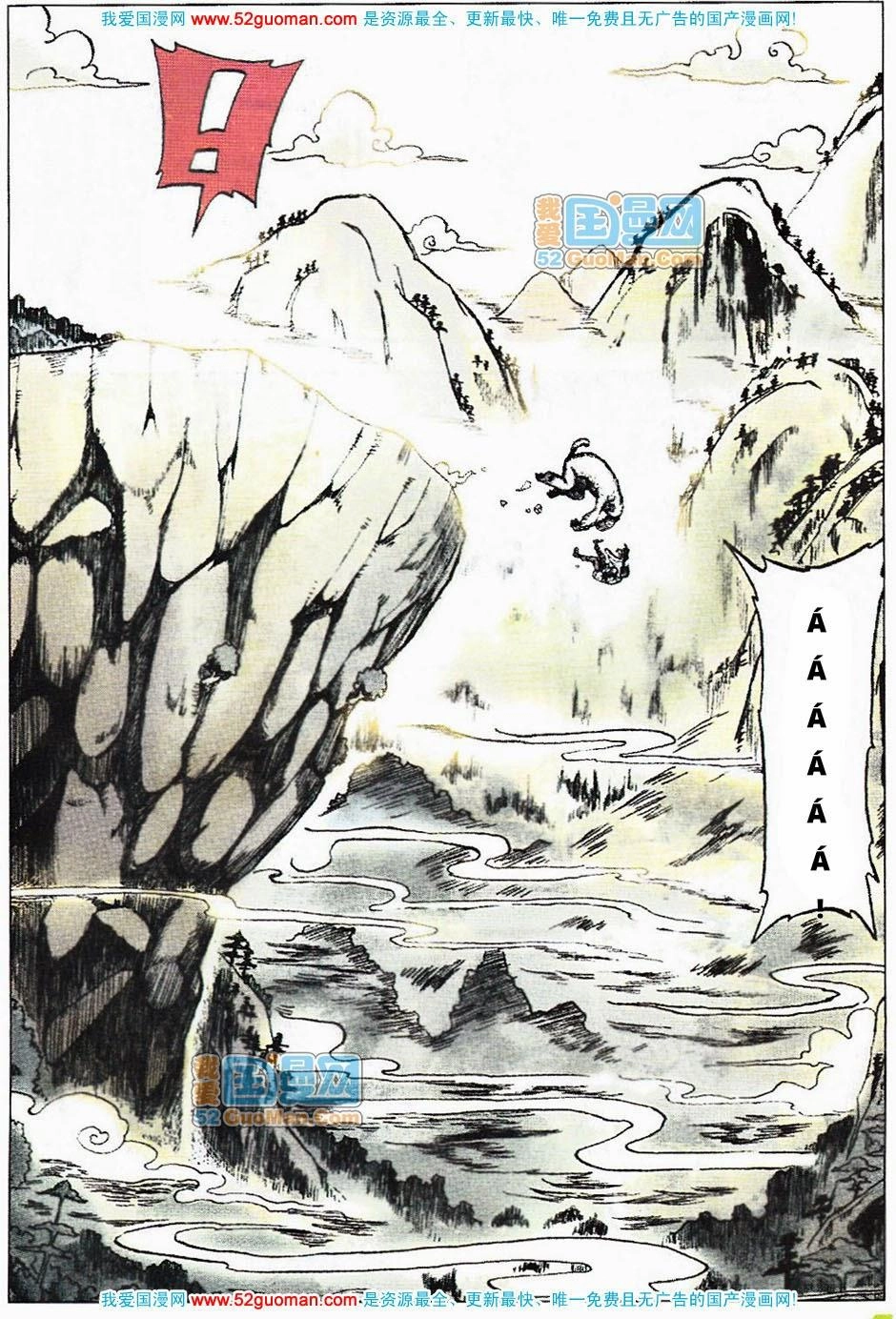 Nhất Võ Đạo Chapter 1 - 15