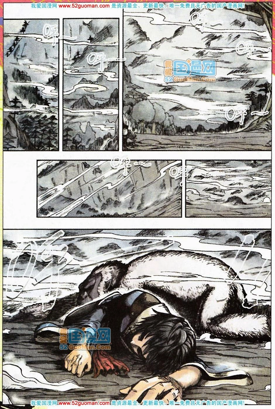 Nhất Võ Đạo Chapter 1 - 17