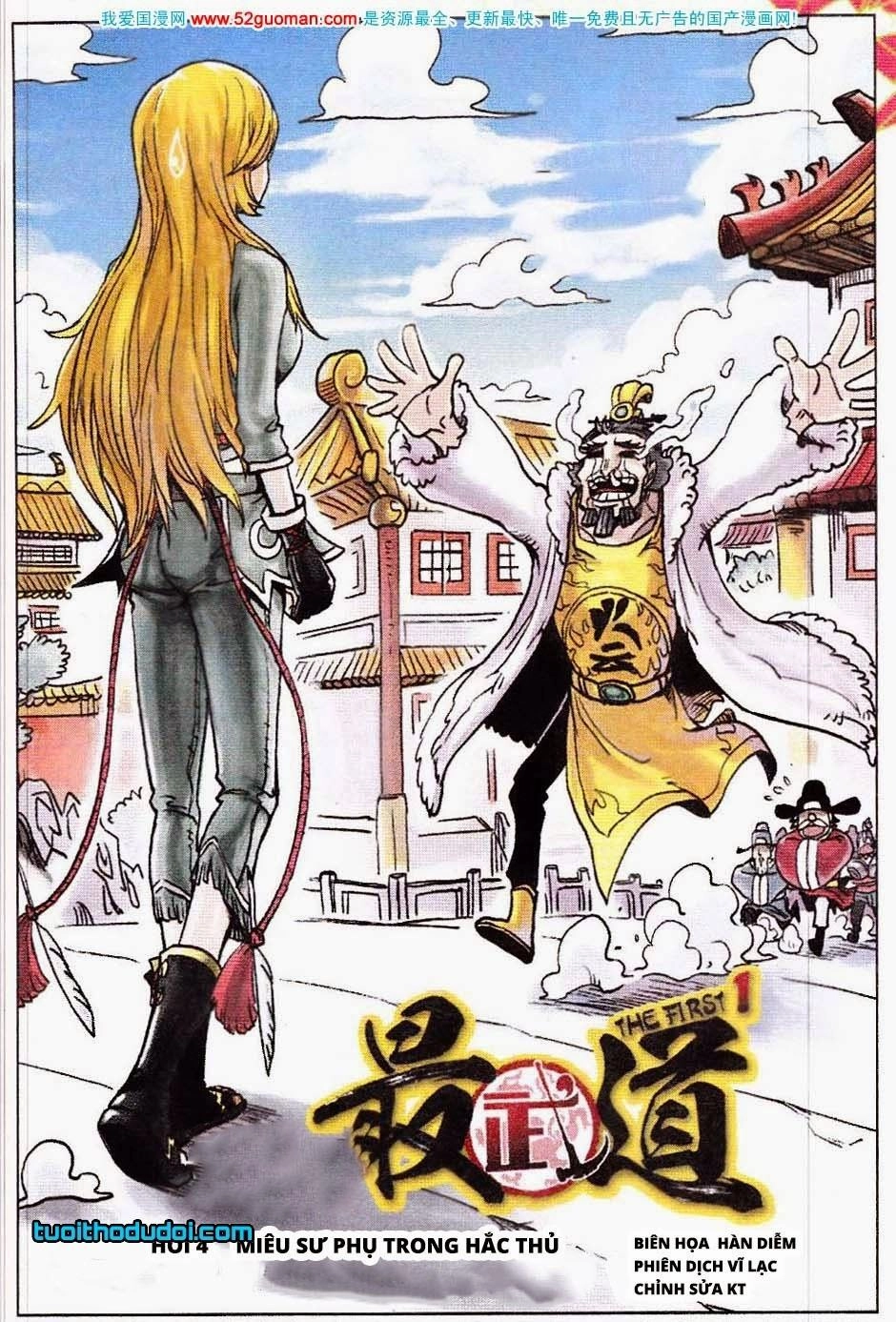 Nhất Võ Đạo Chapter 4 - 1