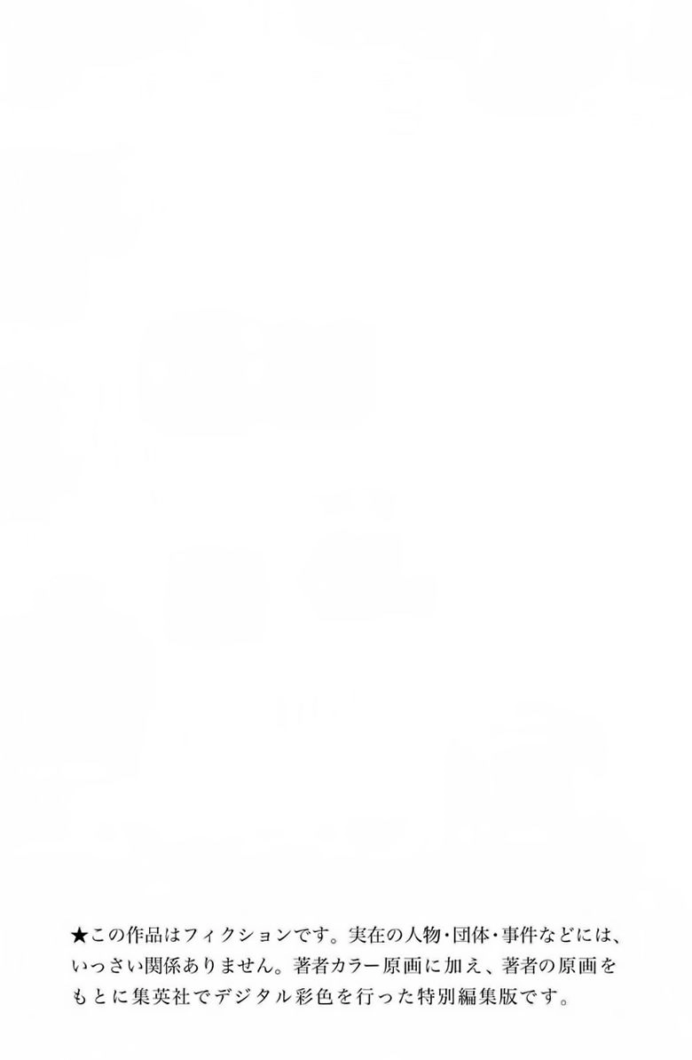 Naruto Full Màu Chapter 46 - 3