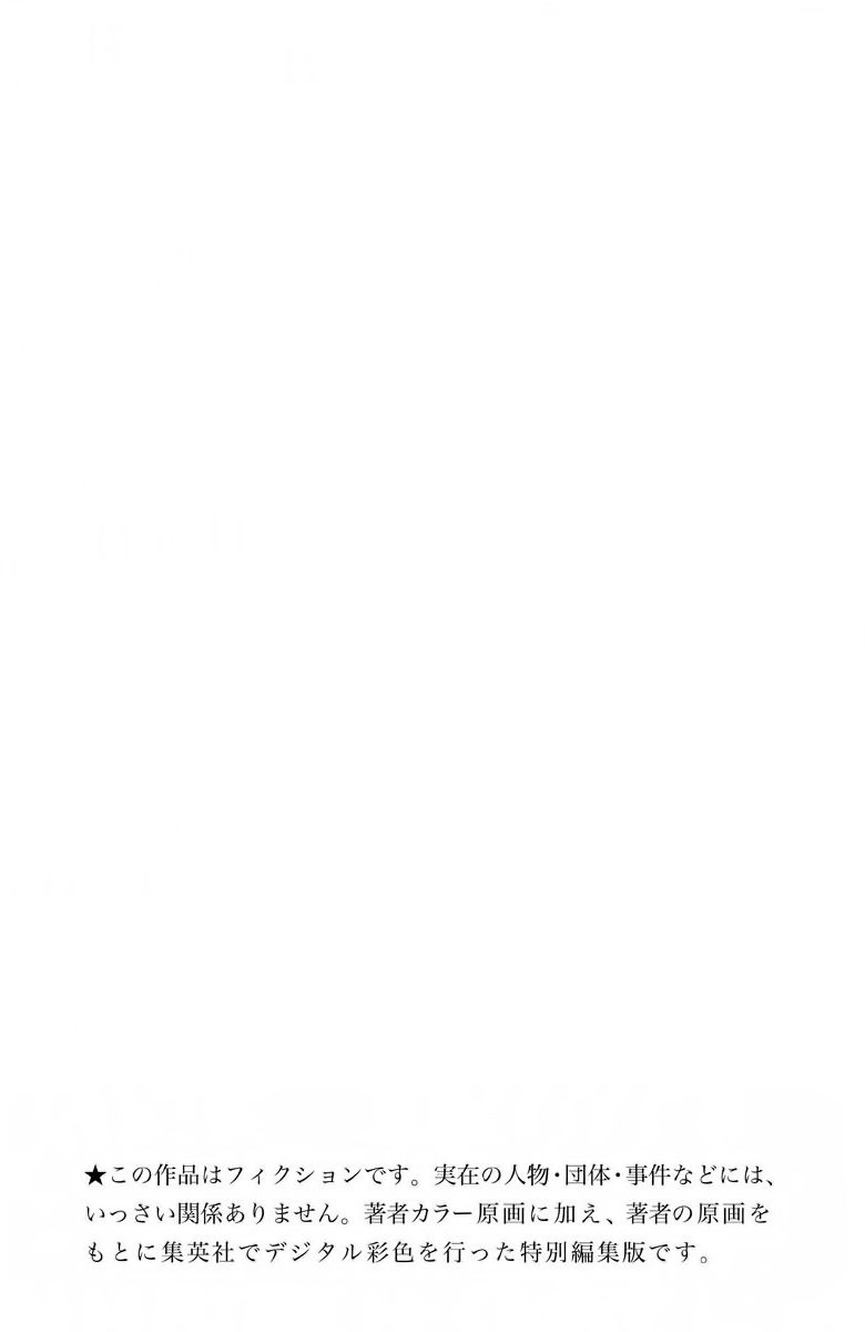 Naruto Full Màu Chapter 64 - 3