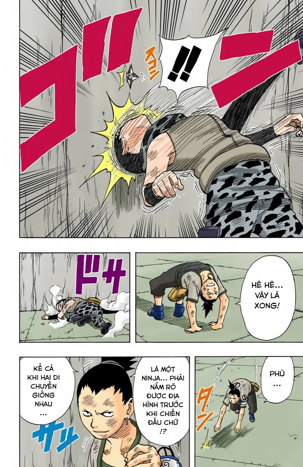 Naruto Full Màu Chapter 74 - 17