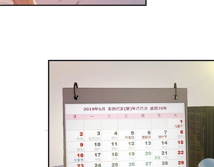 Trùng Sinh Chi Ức Mặc Ảnh Hậu Yêu Thượng Vị Chapter 2 - 20