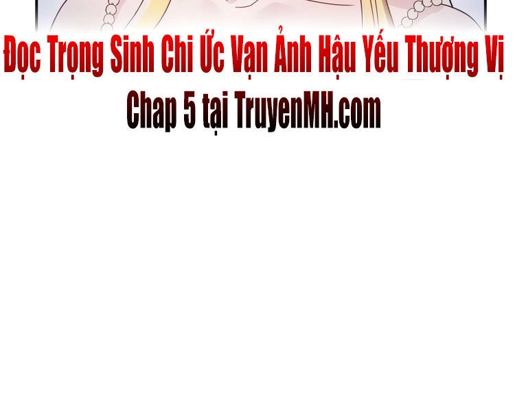 Trùng Sinh Chi Ức Mặc Ảnh Hậu Yêu Thượng Vị Chapter 4 - 43
