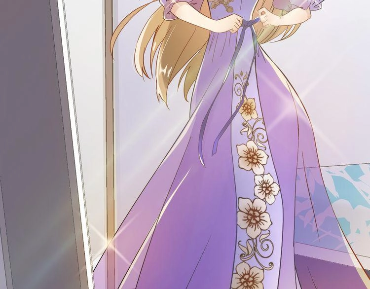 Trùng Sinh Chi Ức Mặc Ảnh Hậu Yêu Thượng Vị Chapter 5 - 45