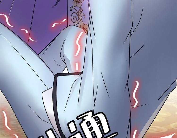 Trùng Sinh Chi Ức Mặc Ảnh Hậu Yêu Thượng Vị Chapter 7 - 57