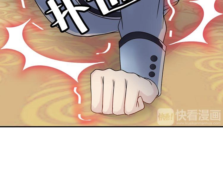 Trùng Sinh Chi Ức Mặc Ảnh Hậu Yêu Thượng Vị Chapter 7 - 58