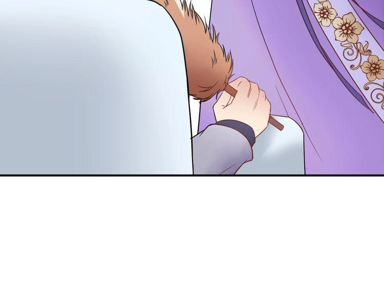 Trùng Sinh Chi Ức Mặc Ảnh Hậu Yêu Thượng Vị Chapter 9 - 58