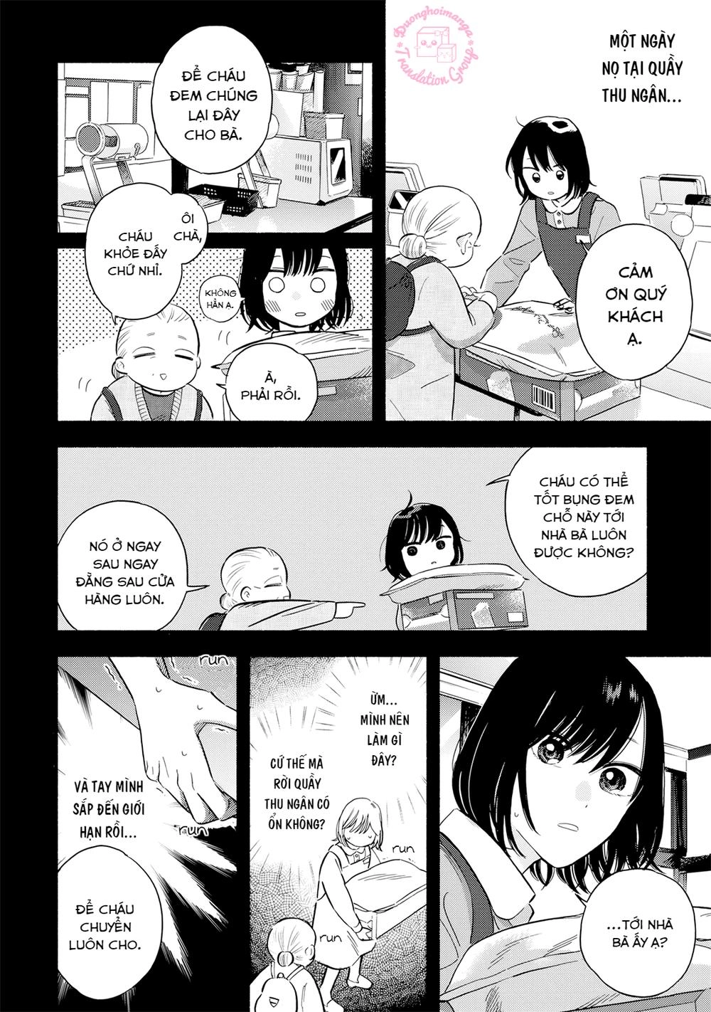 Mobuko No Koi Chapter 1 - 16