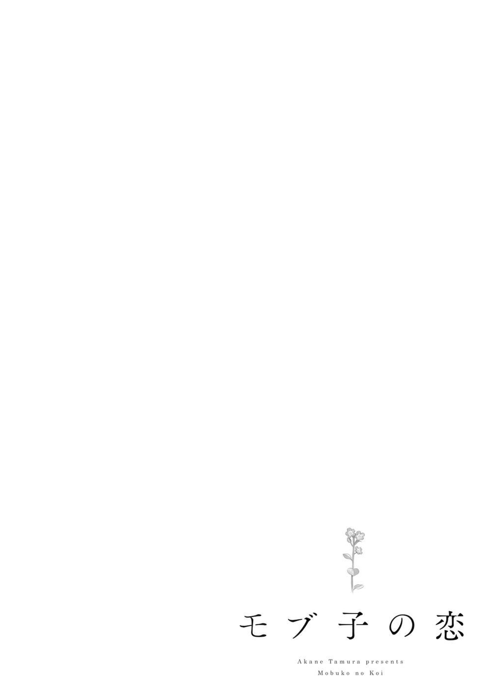 Mobuko No Koi Chapter 3 - 30