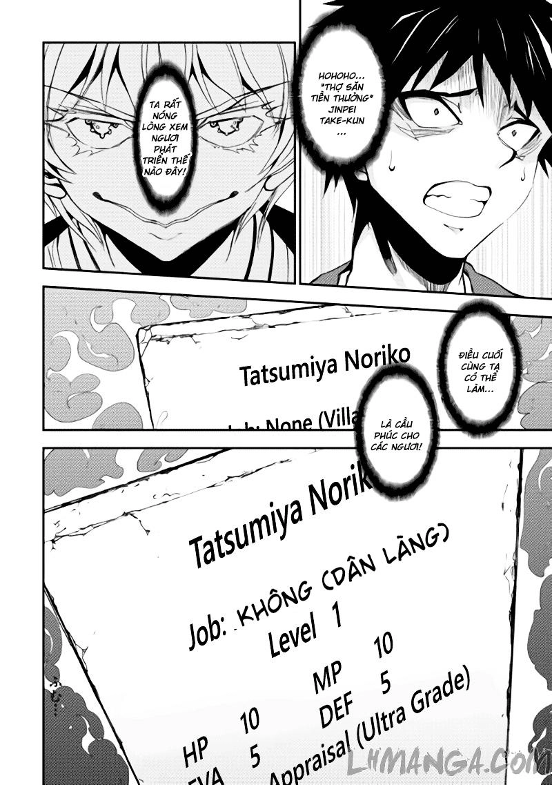 Dungeon Seeker Chapter 1 - 30