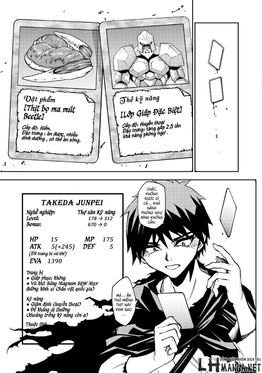 Dungeon Seeker Chapter 5 - 10