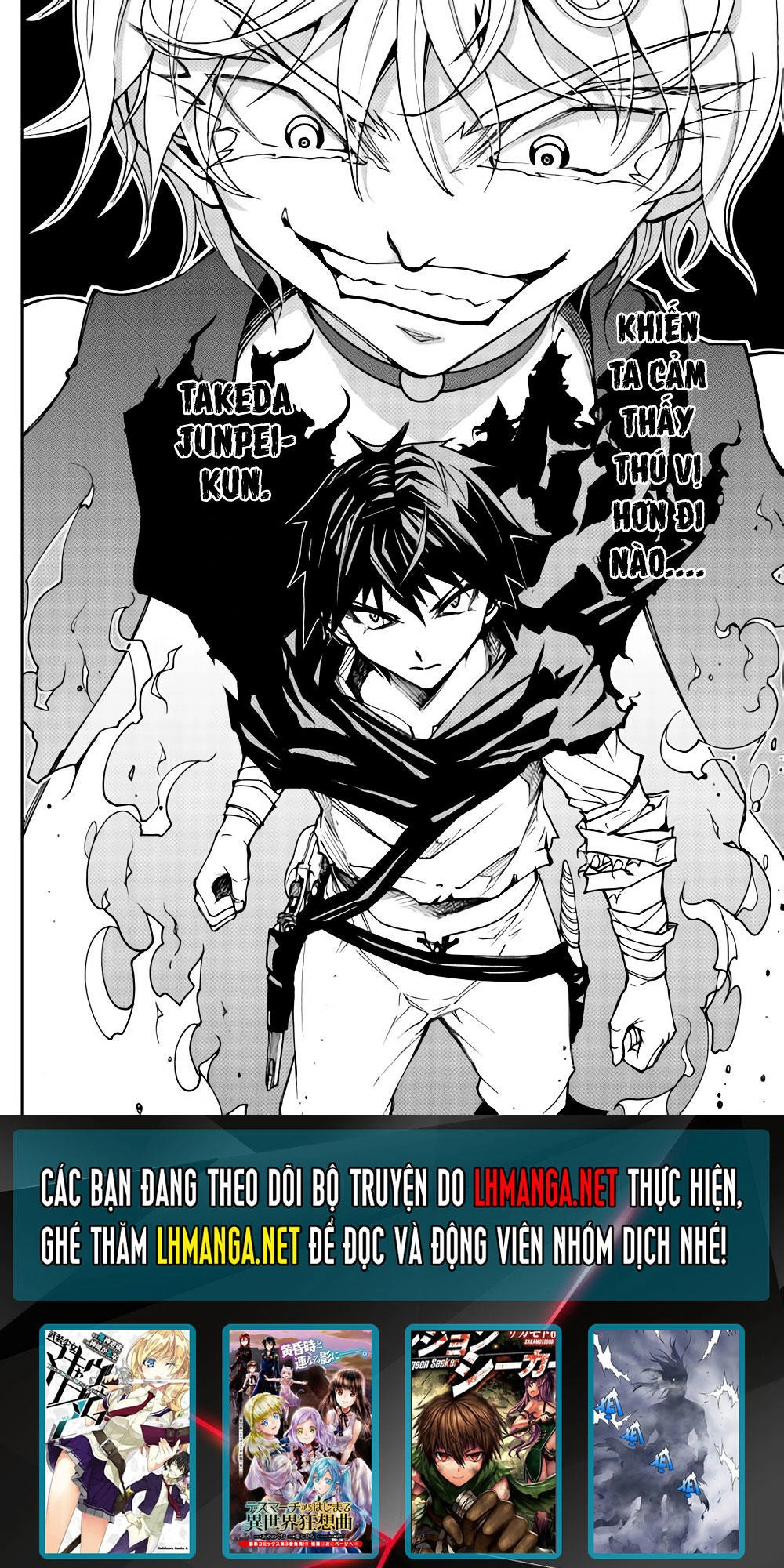 Dungeon Seeker Chapter 8 - 26