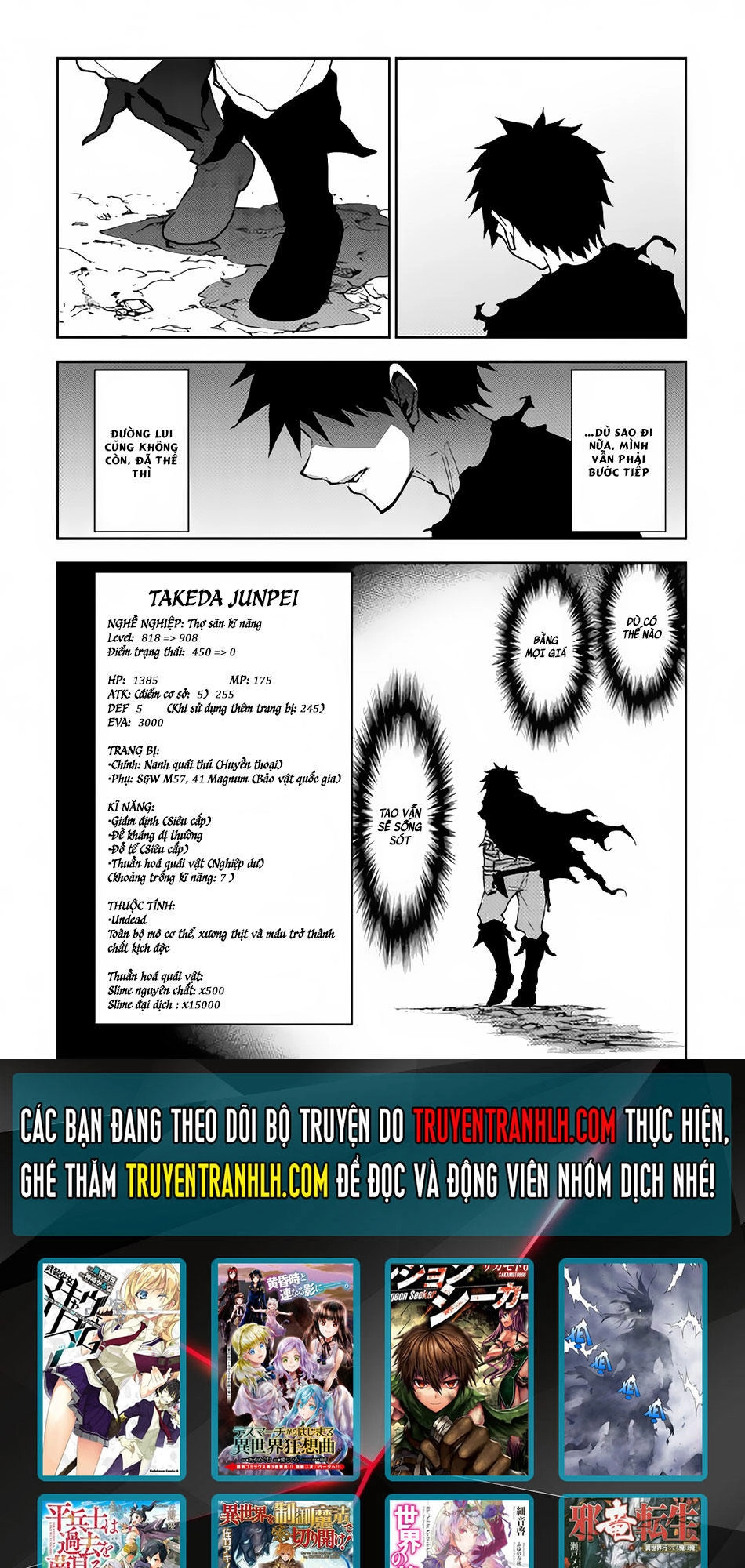 Dungeon Seeker Chapter 11 - 29