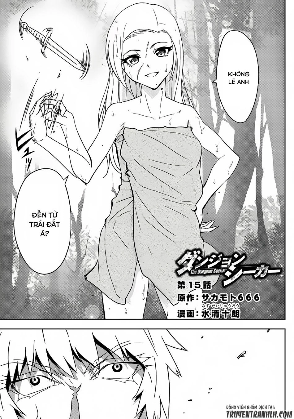 Dungeon Seeker Chapter 15 - 2