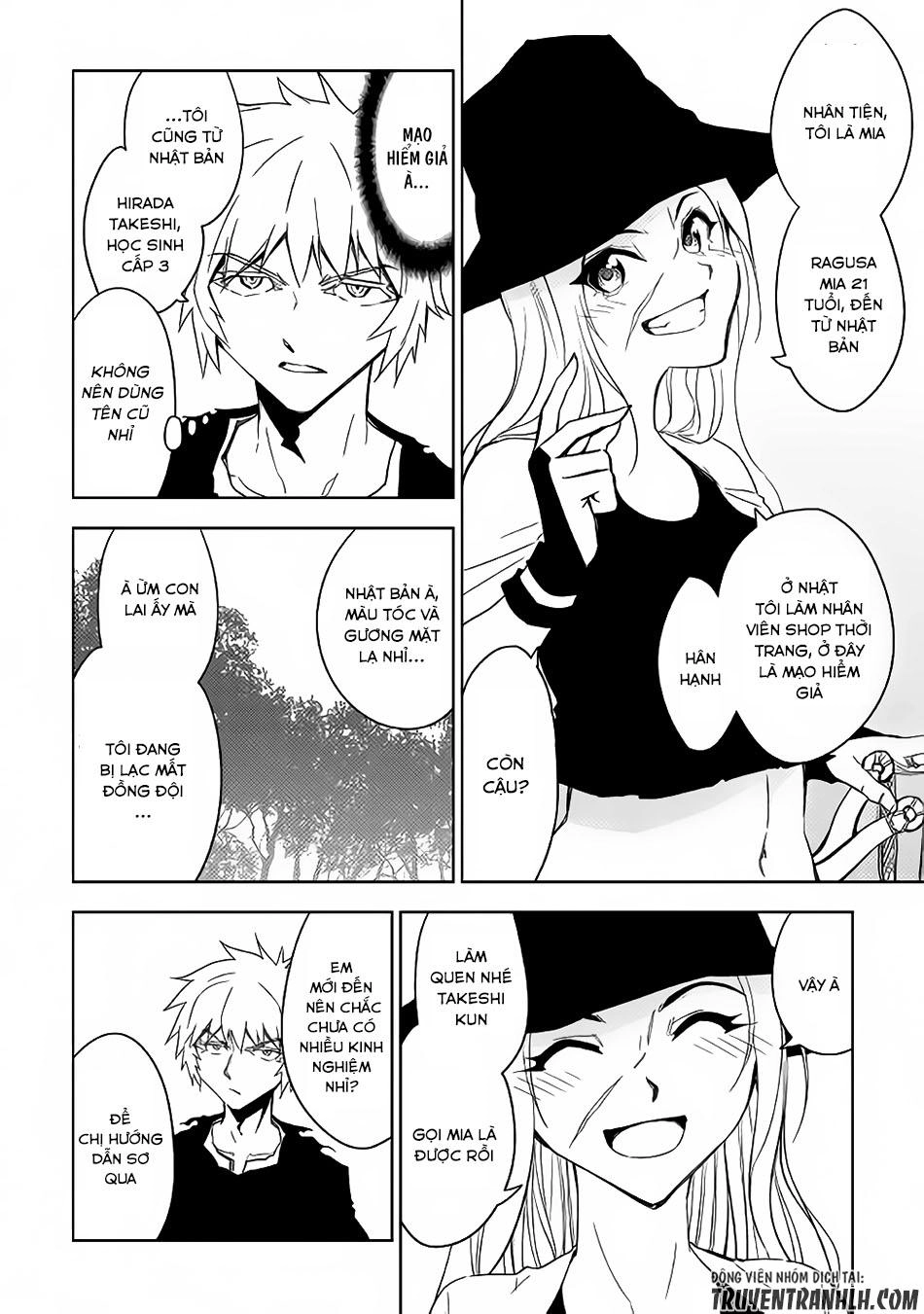 Dungeon Seeker Chapter 15 - 5