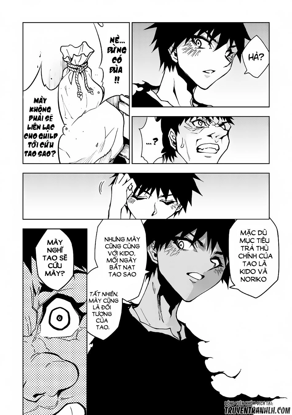 Dungeon Seeker Chapter 17 - 4