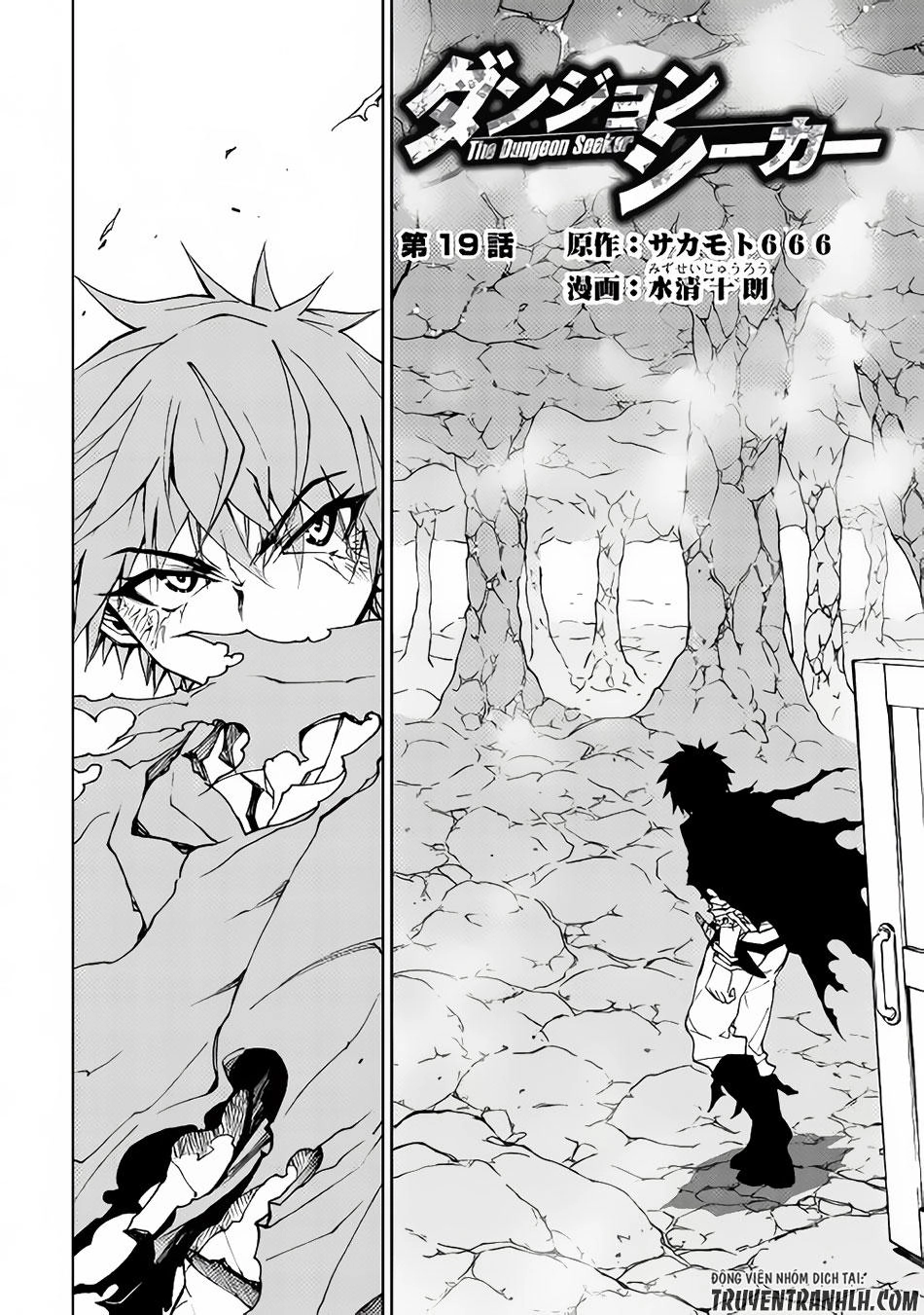 Dungeon Seeker Chapter 19 - 2