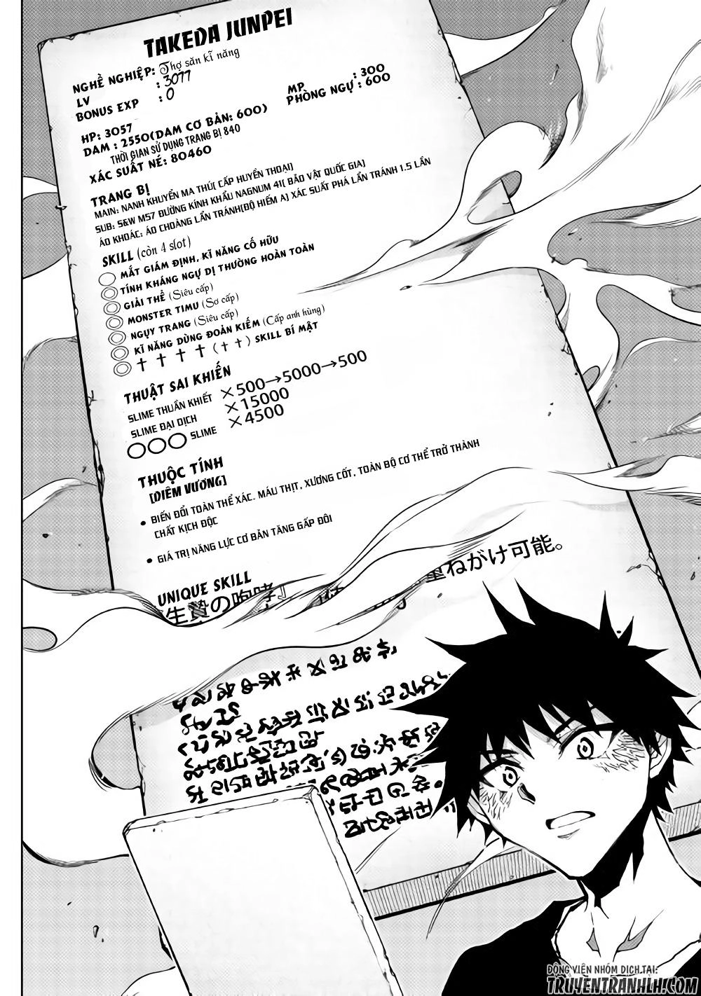 Dungeon Seeker Chapter 26 - 14