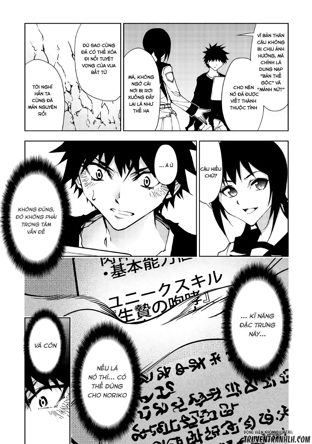 Dungeon Seeker Chapter 26 - 15