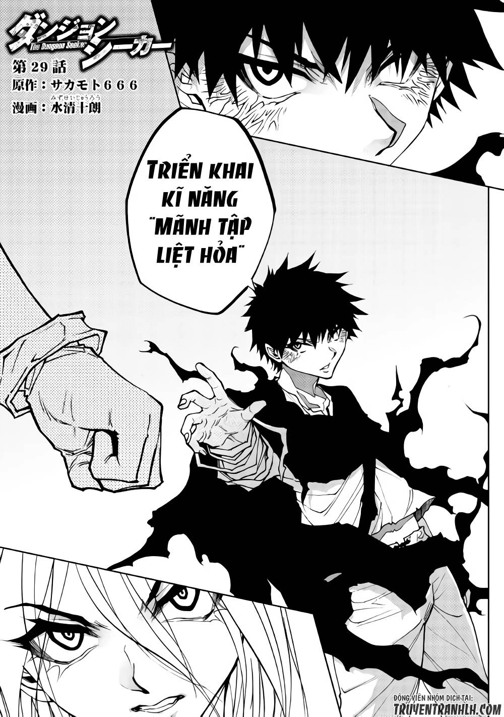 Dungeon Seeker Chapter 29 - 3