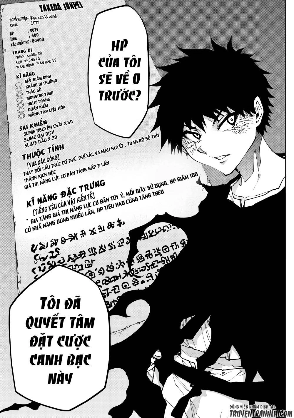 Dungeon Seeker Chapter 29 - 19