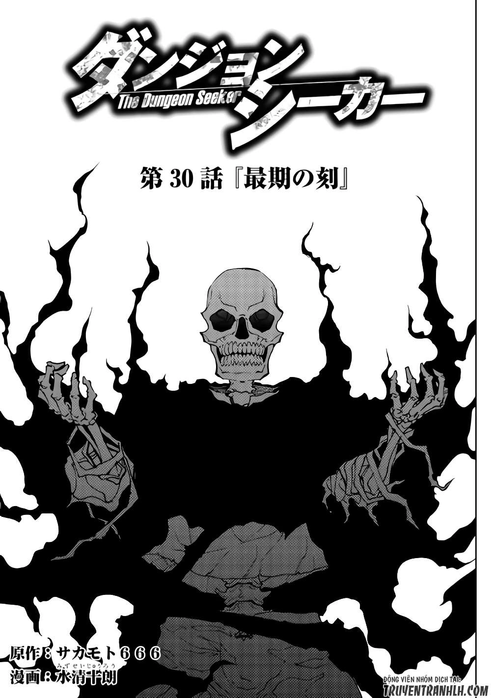 Dungeon Seeker Chapter 30 - 3