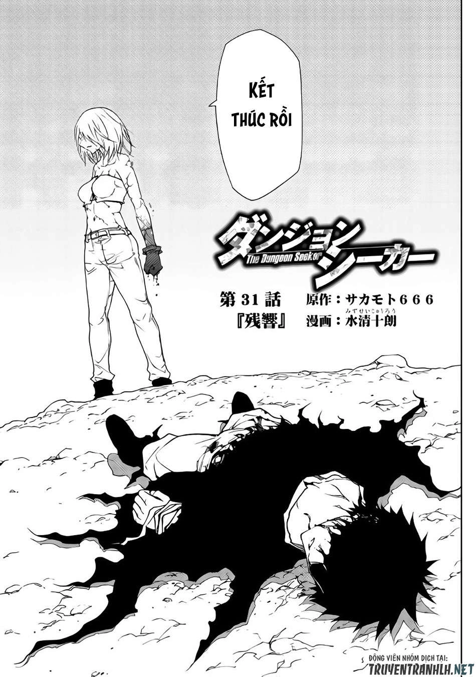 Dungeon Seeker Chapter 31 - 2