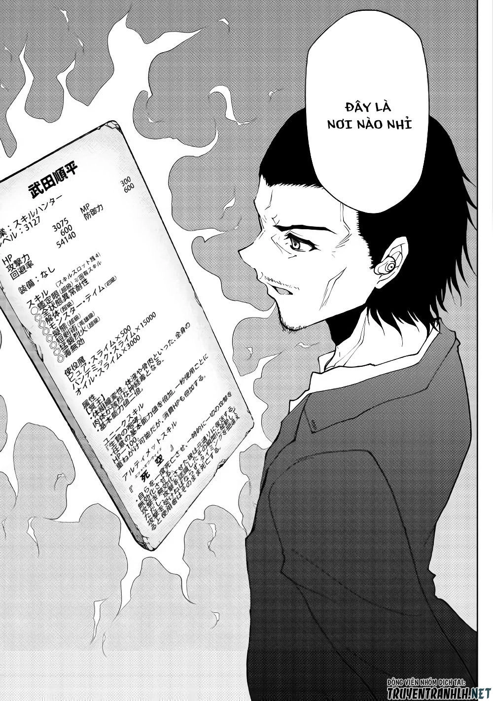 Dungeon Seeker Chapter 33 - 22