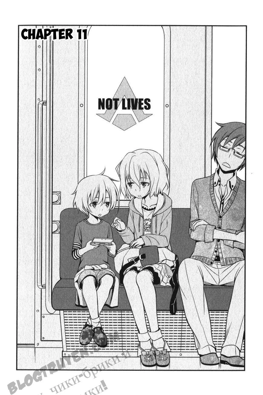 Not Lives Chapter 11 - 8