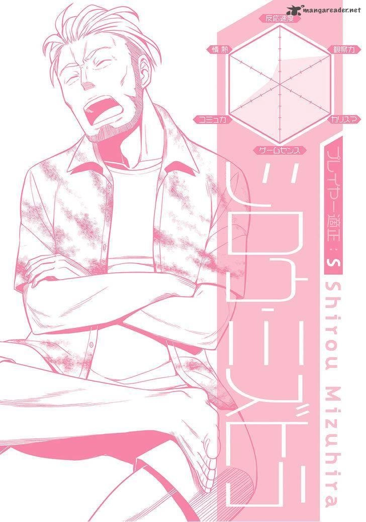 Not Lives Chapter 21 - 37