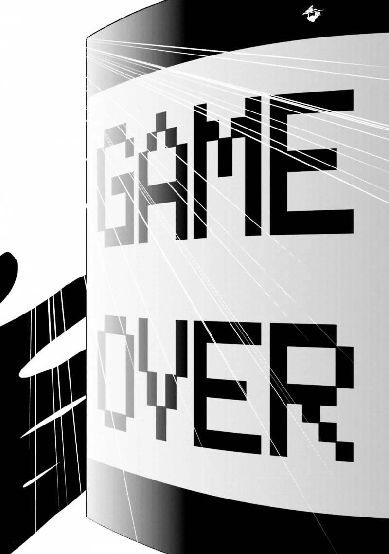 Not Lives Chapter 24 - 17