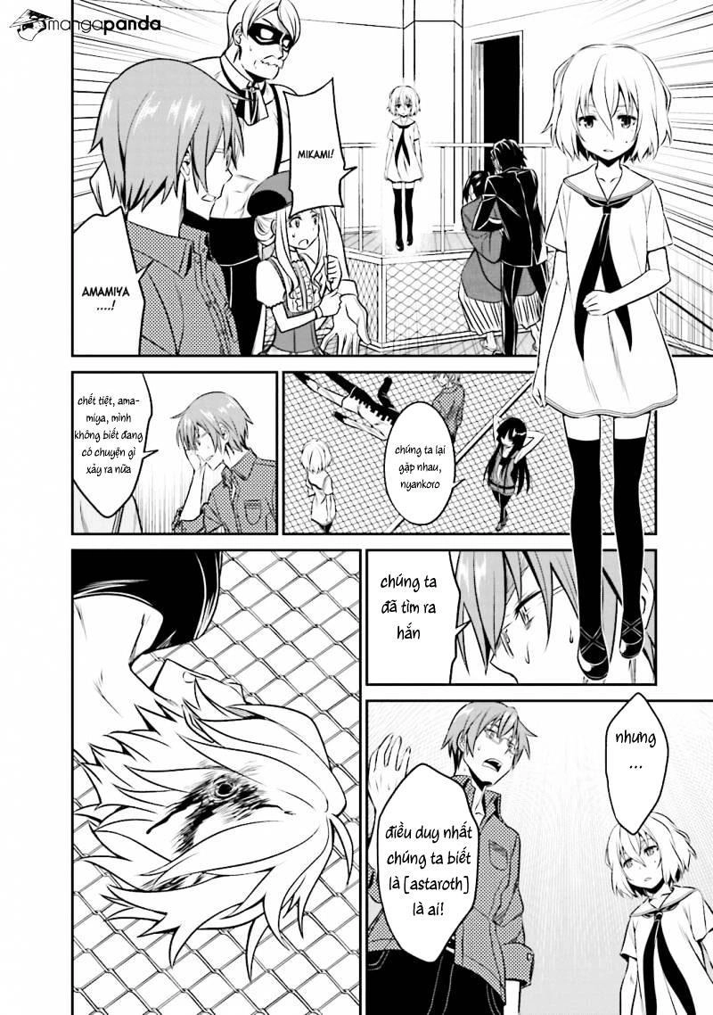 Not Lives Chapter 33 - 19