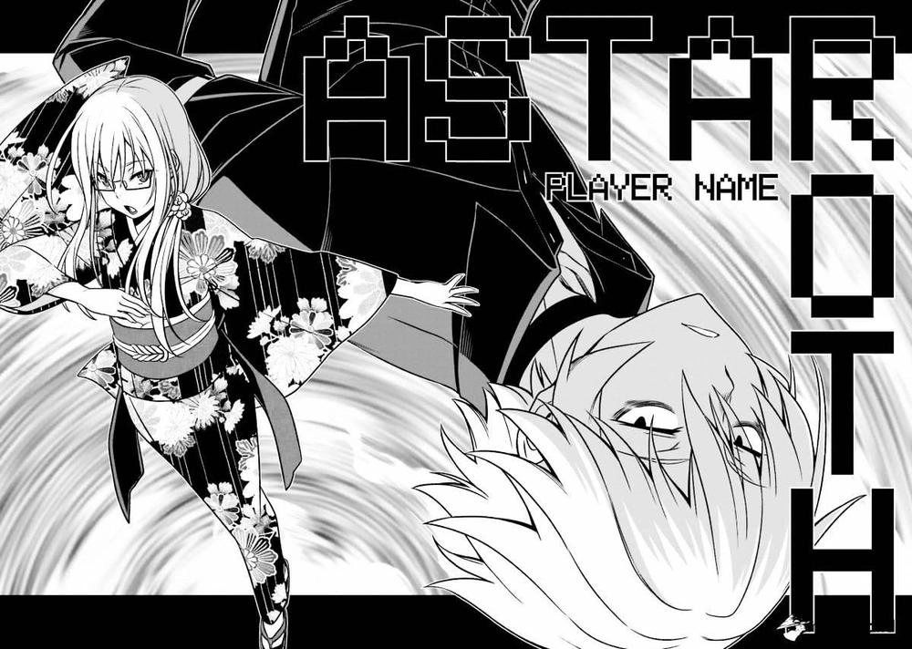 Not Lives Chapter 36 - 33