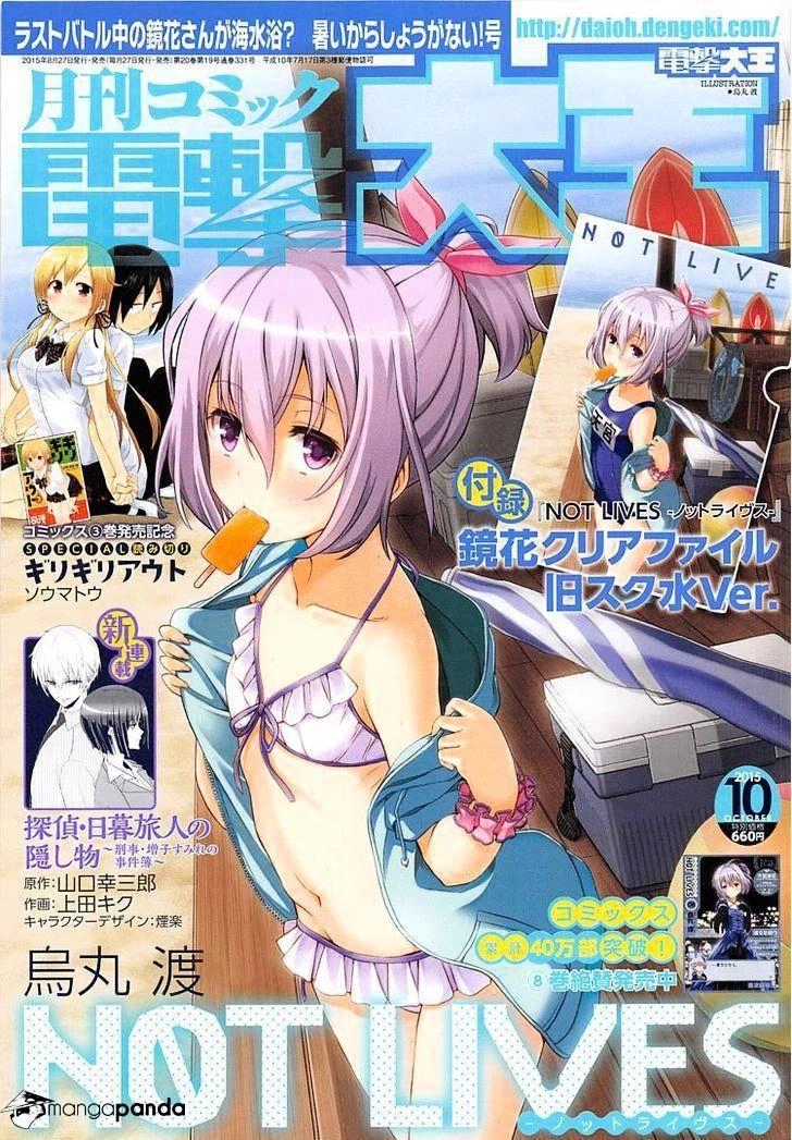 Not Lives Chapter 42.5 - 1