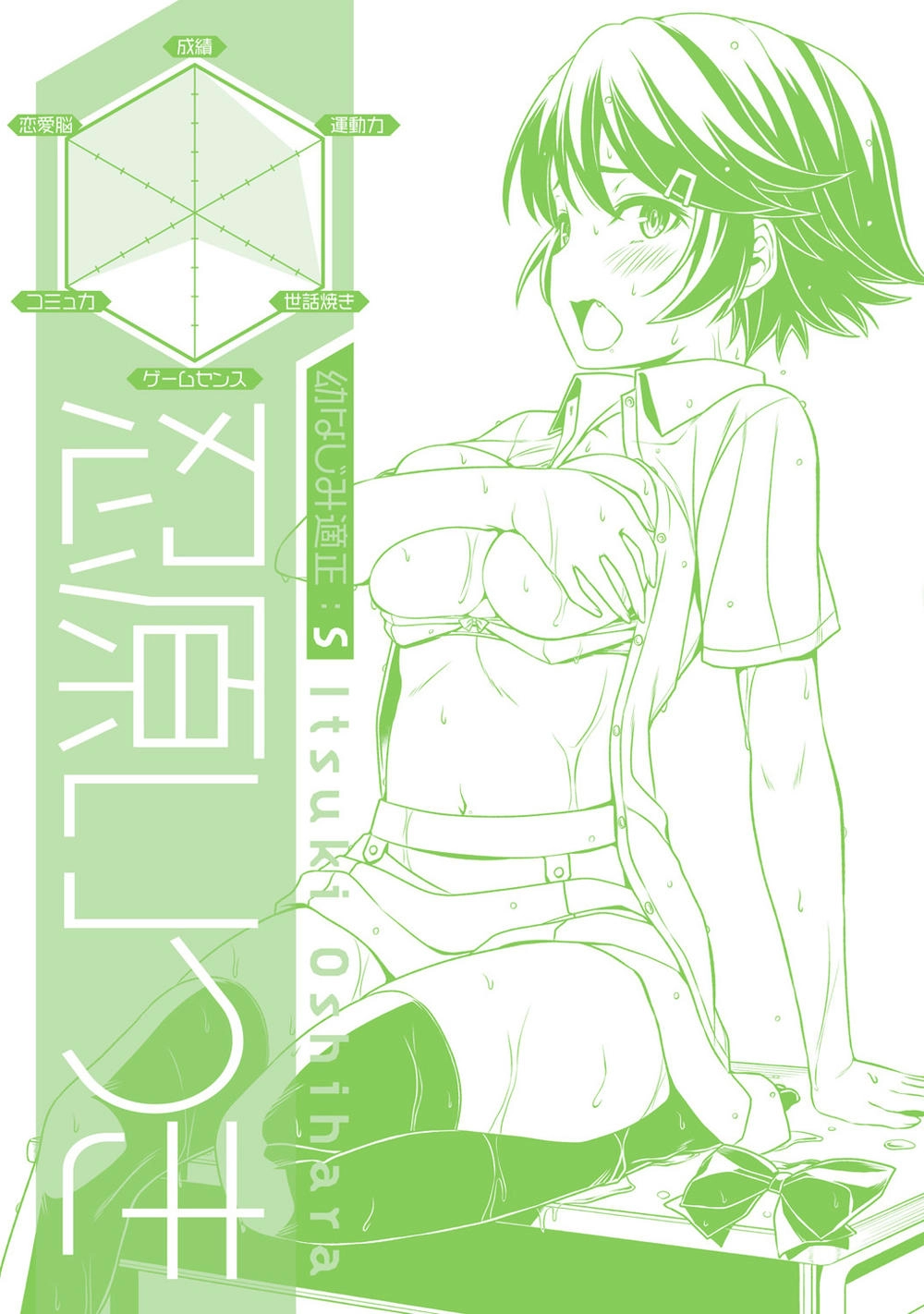 Not Lives Chapter 46 - 22