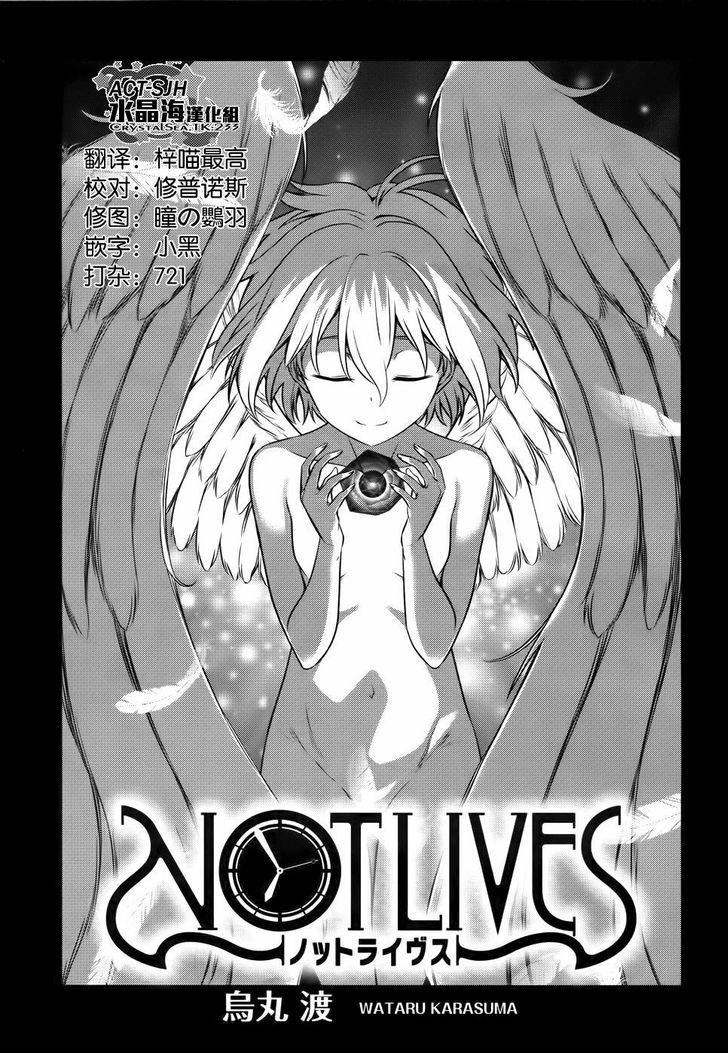 Not Lives Chapter 50 - 1
