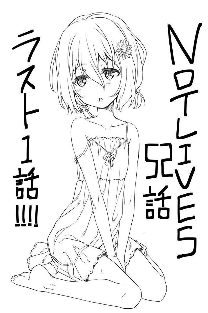 Not Lives Chapter 52 - 2