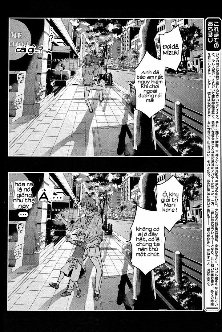 Not Lives Chapter 53 - 3