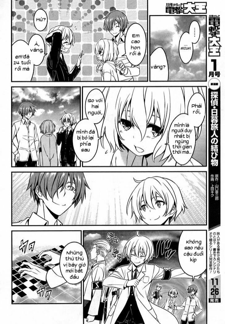 Not Lives Chapter 53 - 26