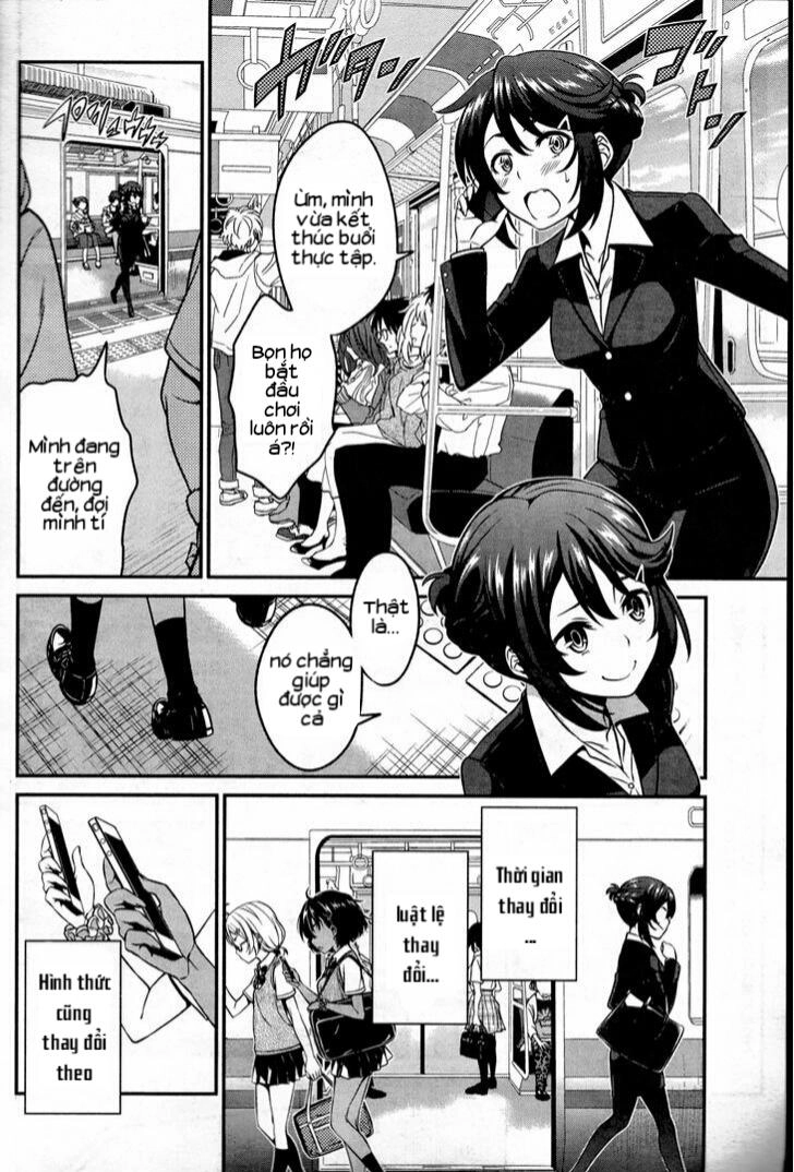 Not Lives Chapter 53 - 32