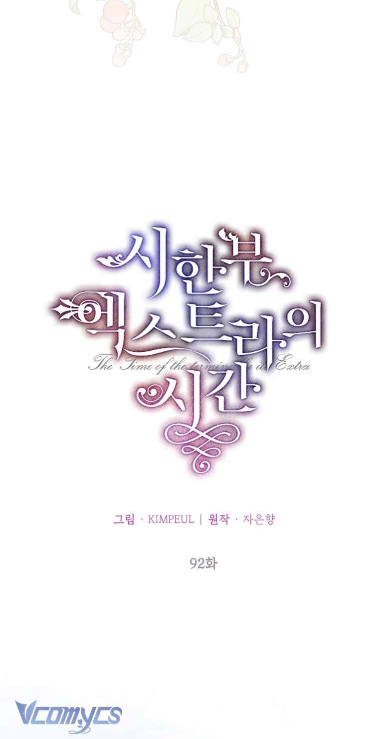 Quãng Đời Còn Lại Của Nữ Phụ Yểu Mệnh Chapter 92 - 11