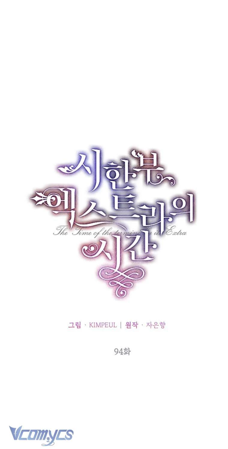 Quãng Đời Còn Lại Của Nữ Phụ Yểu Mệnh Chapter 94 - 39